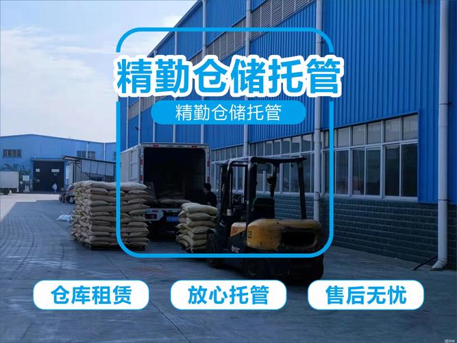 厦门仓储一站式服务 从仓库出租到恒温仓库管理的完整指南